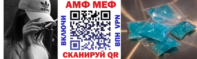 MEGA онион  мориарти какой сайт  Amphetamine 98%  Туймазы 