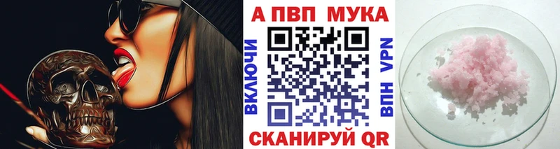 A-PVP СК КРИС  Туймазы 