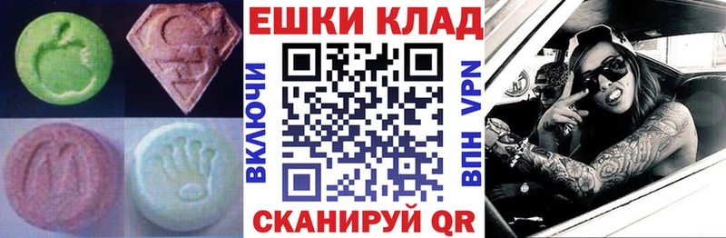 Ecstasy MDMA  hydra как зайти  Туймазы 