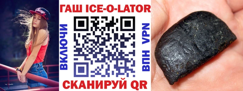 ГАШИШ хэш  Туймазы 