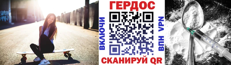 ГЕРОИН Афган  Туймазы 