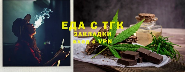 прущий лед Белоозёрский
