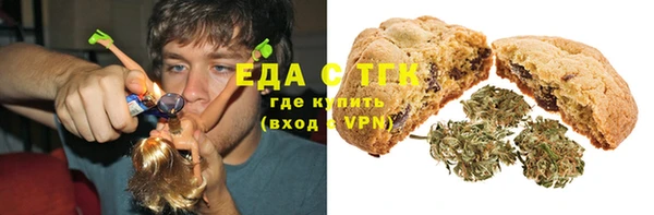 мефедрон мука Богородск