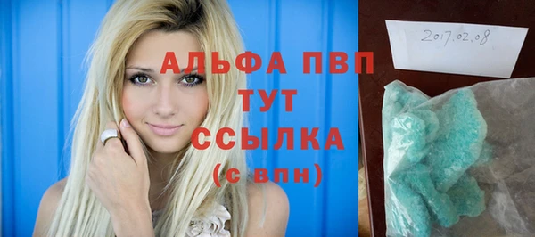 прущий лед Белоозёрский