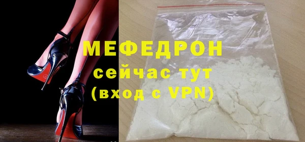 mix Белокуриха