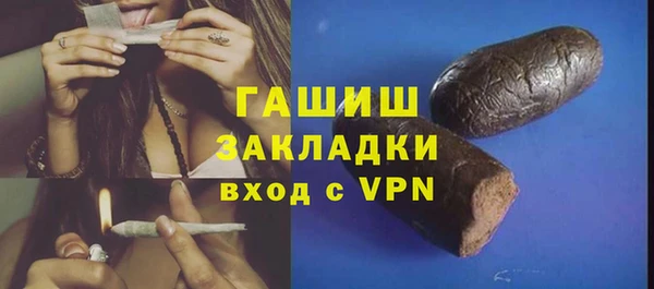 таблы Беломорск