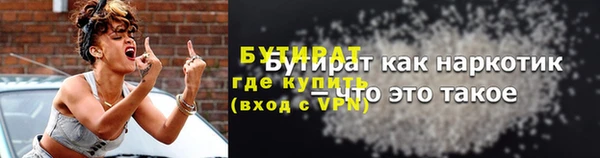 прущий лед Белоозёрский