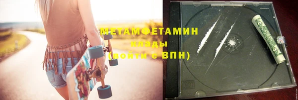 прущий лед Белоозёрский
