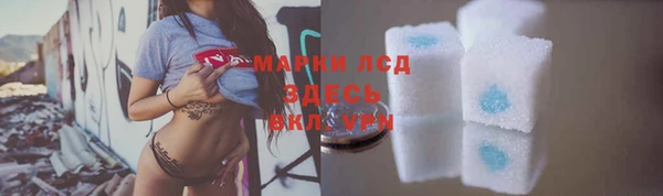мефедрон мука Богородск