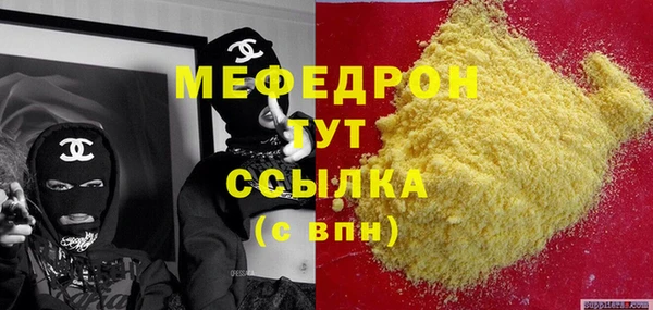 прущий лед Белоозёрский