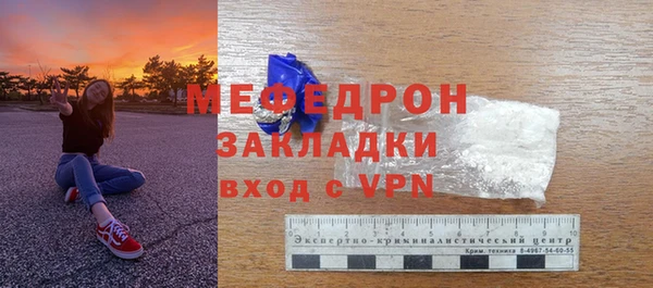 mix Белокуриха