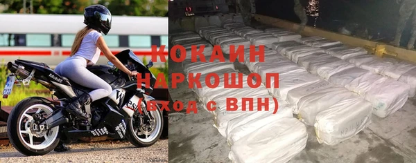 таблы Беломорск