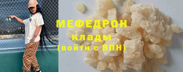 таблы Богданович