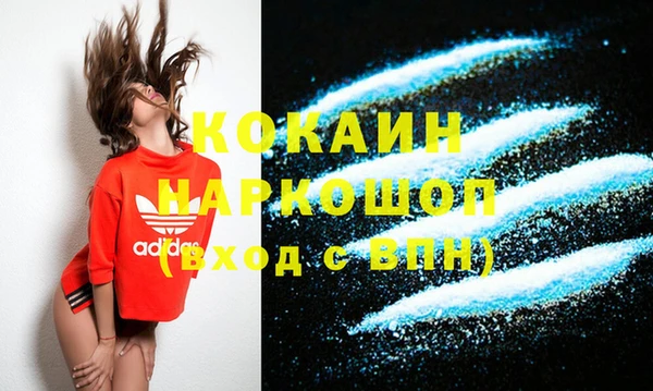 таблы Беломорск