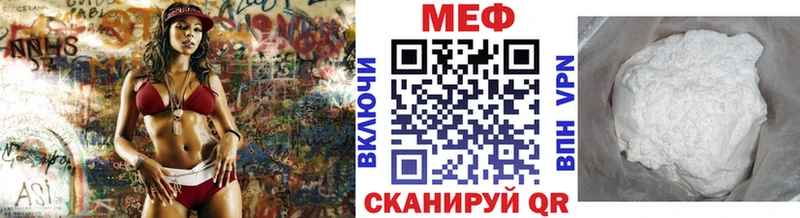 МЕФ кристаллы  Туймазы 