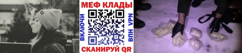 МЕФ мука Туймазы