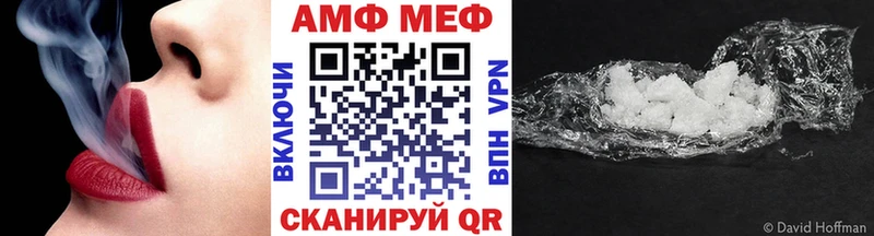 Метамфетамин Methamphetamine  ОМГ ОМГ tor  Туймазы 