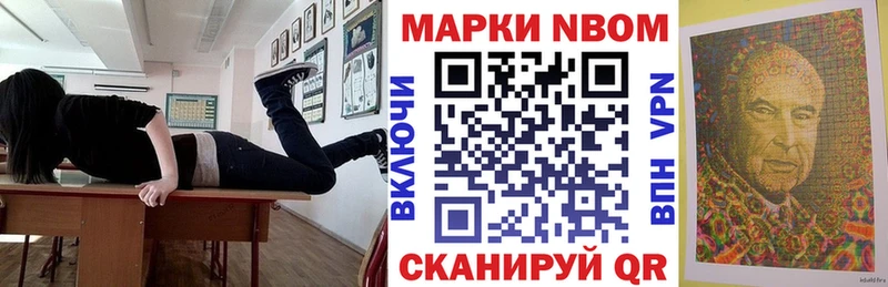 Наркотические марки 1,8мг хочу наркоту Туймазы