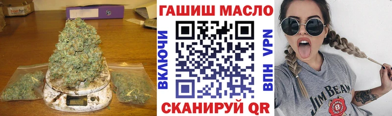Дистиллят ТГК гашишное масло  Туймазы 