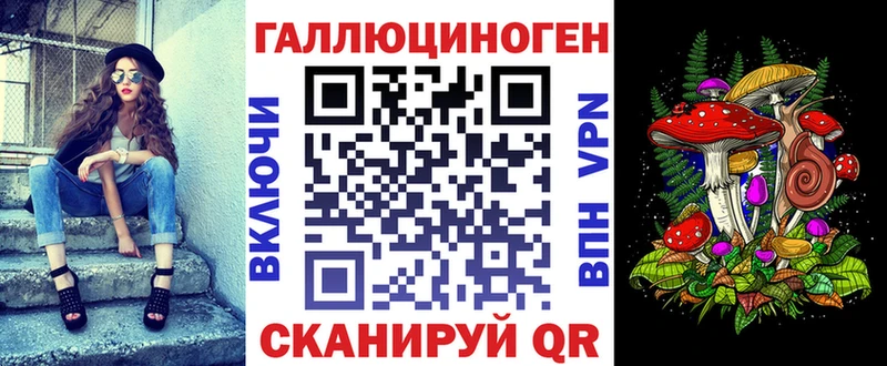 Псилоцибиновые грибы Cubensis  Туймазы 
